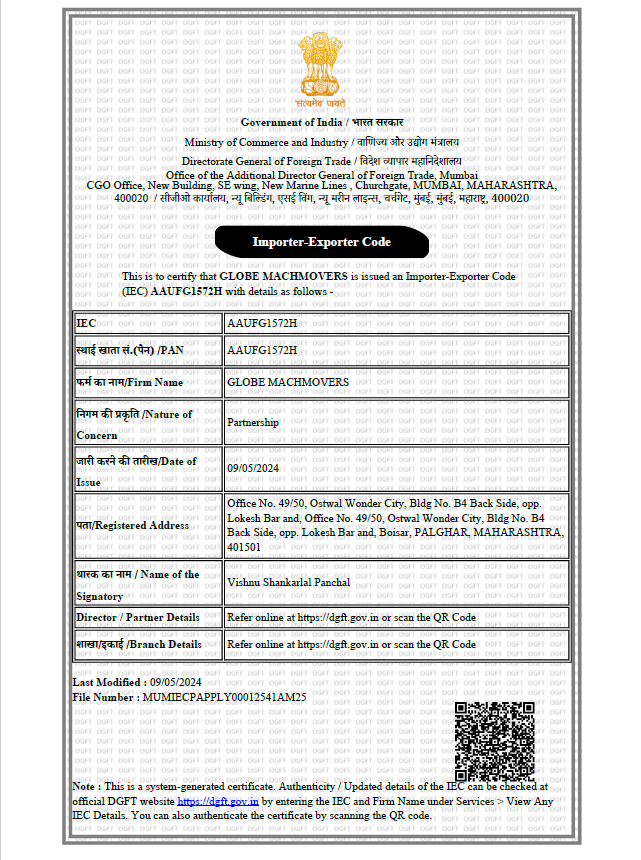 Importer Exporter Certificate